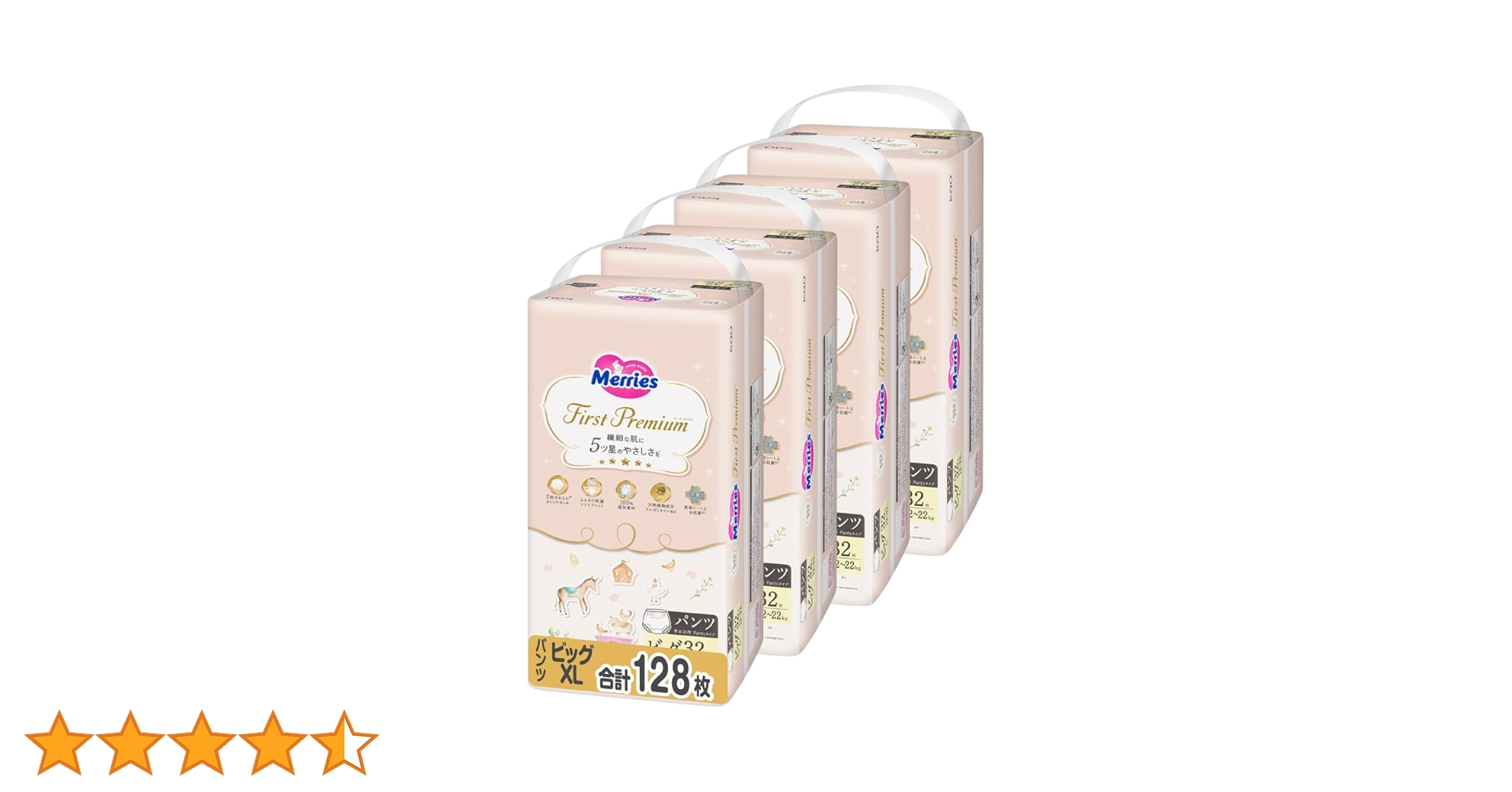 未開封　メリーズ　サイズ(S M L ビッグ)お好み　10パック Amazon.co.jp: 【Amazon.co.jp限定】【パンツ ビッグより大きい